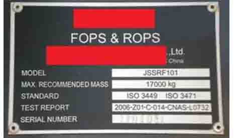 工程机械ROPS/FOPS认证