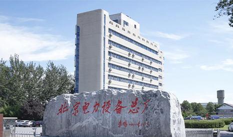 北京电力设备总厂×OUCE欧测：“磨煤机”角逐欧盟市场之路