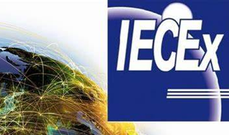 重磅！欧测SZUTEST实验室获IECEx认证授权