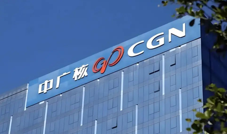 OUCE欧测×中广核贝谷：携手共筑CE认证新里程